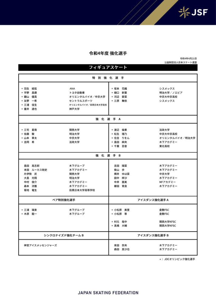 摄影师卡伦的三岁女儿哈利伶俐可爱，一家三口家庭幸福完竣。一日，卡伦带哈利往坐扭转木马时，哈利无故走丢，卡伦从此堕入掉往女儿的疾苦当中难以自拔。丈夫不胜掉往爱女之痛与卡伦仳离，在所有人都觉得哈利已过世的环境下，惟有卡伦对峙不懈继续寻觅哈利，直到十二年后卡伦往柯尔伍德高中为高中生年鉴摄影时发现一个叫女孩艾玛的女孩与哈利面貌类似，工作才有所起色。卡伦继续睁开追踪，发现艾玛此刻的母亲苏珊·麦奎因不但常日对艾玛的行迹监管严酷，更可疑的是往公墓吊唁一个无字婴儿墓。疑点重重下，卡伦提取艾玛指纹与哈利作比对以